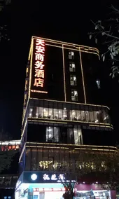 Tianan Business Hotel - Image 3