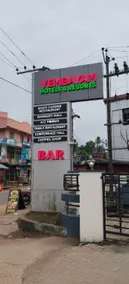 VEMBAYAM HOTELS AND RESORTS - Image 4