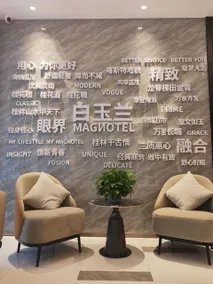 White Magnolia Hotel (Guilin North Railway Station Branch) - Image 5