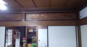 Japanese old house - Image 4
