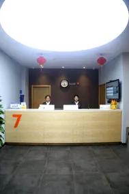 7Days Premium Shijiazhuang Jianhua South Avenue South Second Ring Branch - Image 2