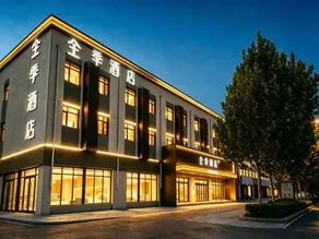 JI Hotel (Tangshan Yutian Boyong East Street) - Image 2