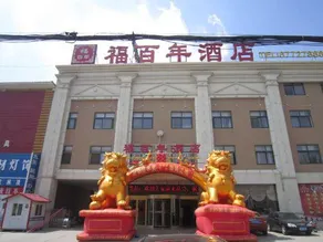 Fubainian Business Hotel - Image 5