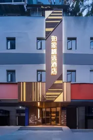 Home Inn Plus Guangzhou Tianhe Sports Center Zhengjia Plaza - Image 5