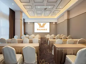 Vienna Hotel Shaanxi Hanzhong Central Square High-Speed Railway Station - Image 4