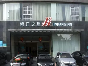Jinjiang Inn Ningbo Tianyi Square Jiangxiaqiao Metro Station - Image 4