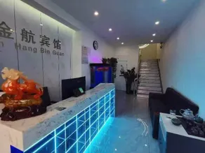 Jinhang Hotel (Hulan Highway Passenger Station Branch) - Image 3