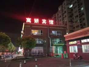 Shanghai Yu Yan Fashion Hotel - Image 3