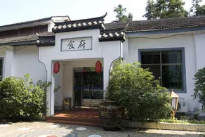 Zhuzi Guli Hotel - Image 2