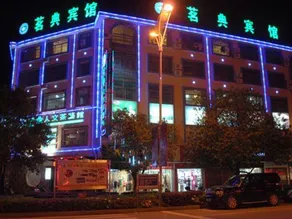 Ming Dian Hotel - Image 3