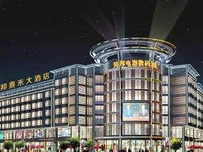 Yasheng Xihe Hotel - Image 4