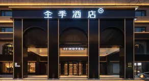 JI Hotel Zhengzhou Shangcheng Road - Image 4
