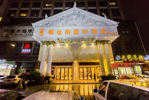 Vienna International Hotel Guangzhou Jichang Road Huangshi - Image 2