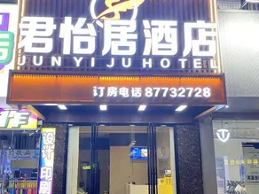 Junyiju Apartment Hostel - Image 2