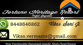 Fortune Heritage Resort - Image 5