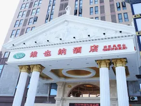 Vienna Hotel (Wuhan Wujiashan Economic Development Zone) - Image 4