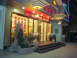 Ketianxia Hot Spring Resort - Image 2