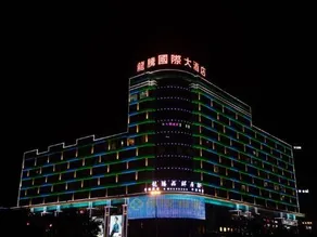 Longteng International Hotel - Image 5