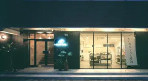 Iwashi Building Hostel - Image 3