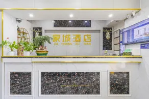 Jiangmen Jiacheng Hotel (Xinghui Shopping Plaza Daxin Road Pedestrian Street) - Image 3