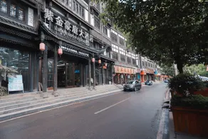 Zijin Haoting Hotel - Image 5