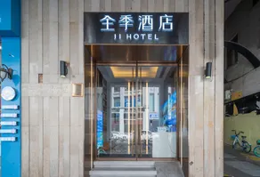 JI Hotel Xiamen Zhongshan Road Pedestrian Street Siming Nan Road - Image 4