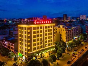 Heliyuan Zhixiang Hotel (Danzhou Summer Square) - Image 2