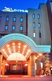 Royal Hotel Uohachi - Image 3