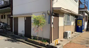 1F SAKURA RIVER HOUSE, yao 桜と川の家 1F - Image 5