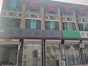 E-House Express Hotel (Zhengding Airport Branch) - Image 4