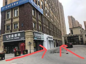 Shangdu Cinema-style Homestay (Shenbei Puhe Campus Liaoning University) - Image 5