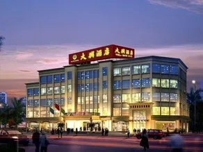 Daxing Hotel - Image 3