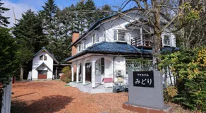 Karuizawa Resort Petit Hotel Midori - Image 3