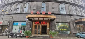 Wuhan Sunxia Cinema Hotel Apartment (Wuhuan Sports Center Metro Station Branch) - Image 3