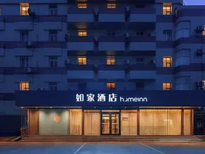 Homeinn · neo (Weifang Wenhua Road Daily News Agency) - Image 3