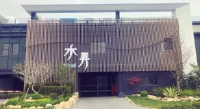 Shui Nong motel - Image 5