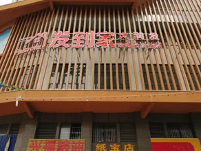 Shangpin Apartment - Image 4