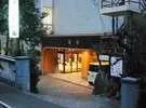 Sei-riki Ryokan - Image 2