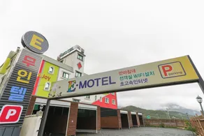 Ulsan Ulju-gun Hera - Image 4
