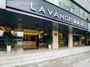 Lavande Hotel Wuhan Jianghan Road Jiqing Street - Image 5