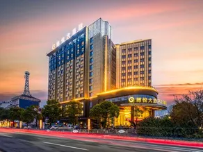 Boyue Hotel - Image 4