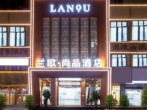 LanOuShangPin Hotel (Heyuan Wanda Plaza) - Image 4