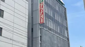 カプセル&サウナ日本 -男性専用 men only- - Image 5