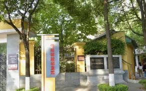 Seagull Hotel - Image 2