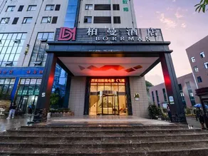 Borrman Hotel (Qingzhen Time Guizhou Vocational Education City) - Image 4