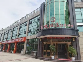 Jialing Bandao Hotel - Image 2