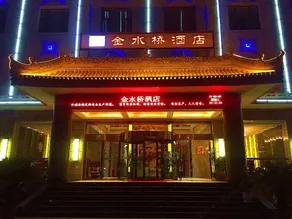 Jin shui qiao hotel - Image 5