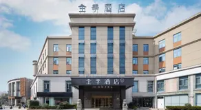 JI Hotel Shanghai Jiuting Center - Image 2
