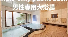 Crown Hotel Okinawa - Image 5