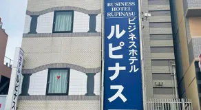Business Hotel Rupinasu - Image 5